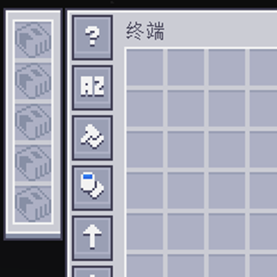AE Terminal View Cell Fix
