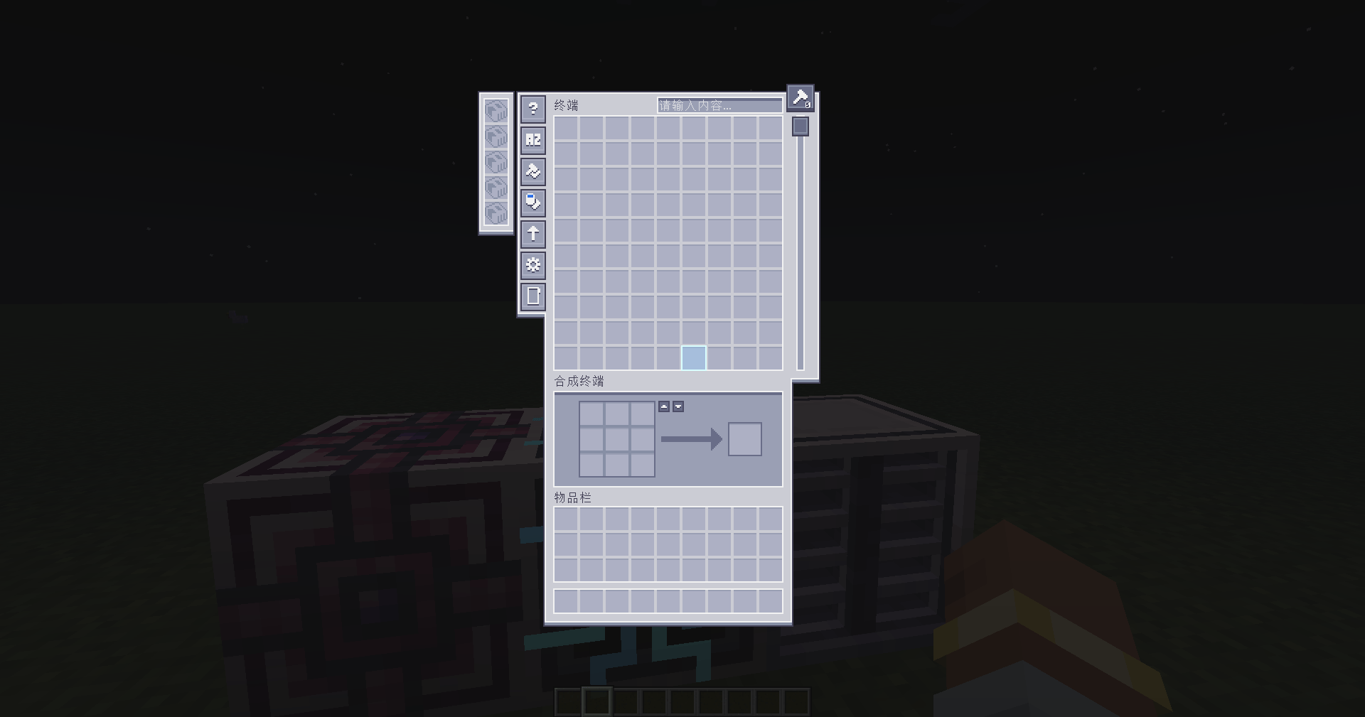 AE Terminal View Cell Fix