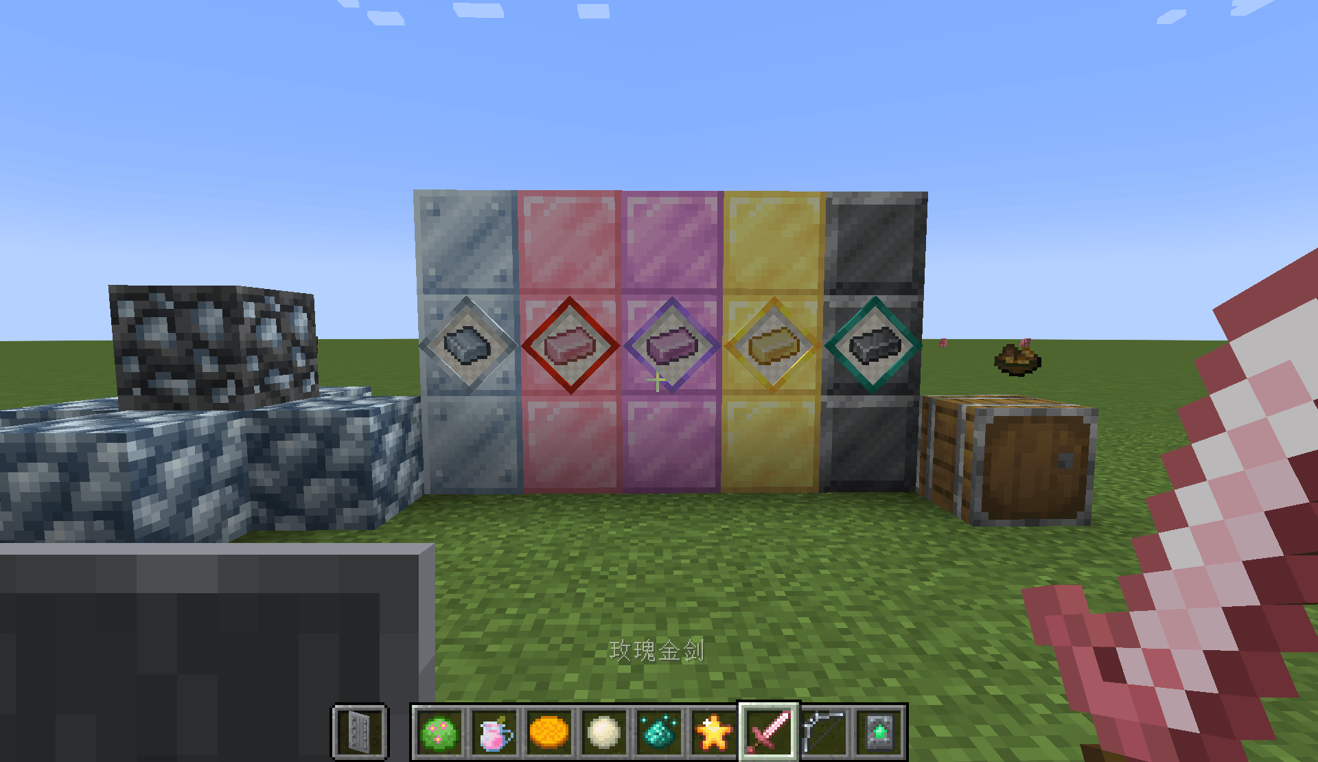 Anvilcraft:Alloy Extension