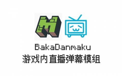 BakaDanmaku
