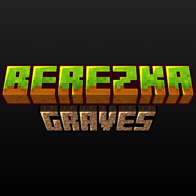 Berezka's grave