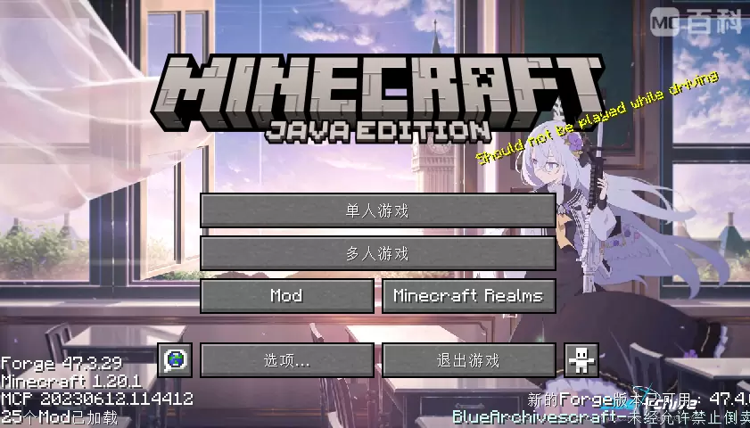 Blue Archives Craft