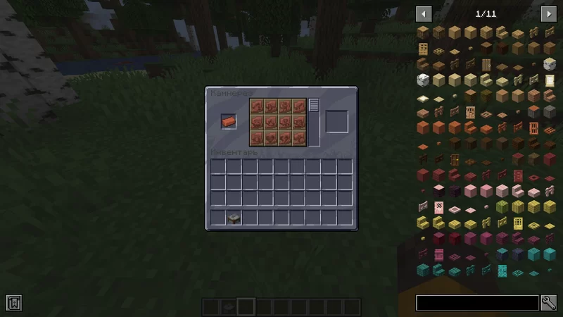 Craftable Pottery Sherds
