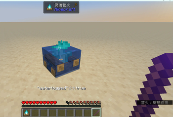 Debug Stick Usage