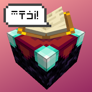 Enchanting Table Descriptions