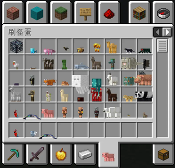 EntitySpawnEgg