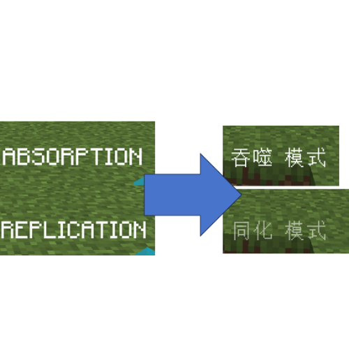 Download Fix-Changed — Minecraft Mods — MetaMods