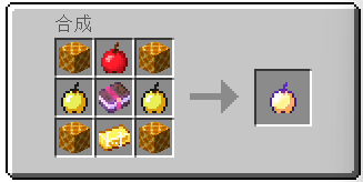 Recipes Addition - Salt Block