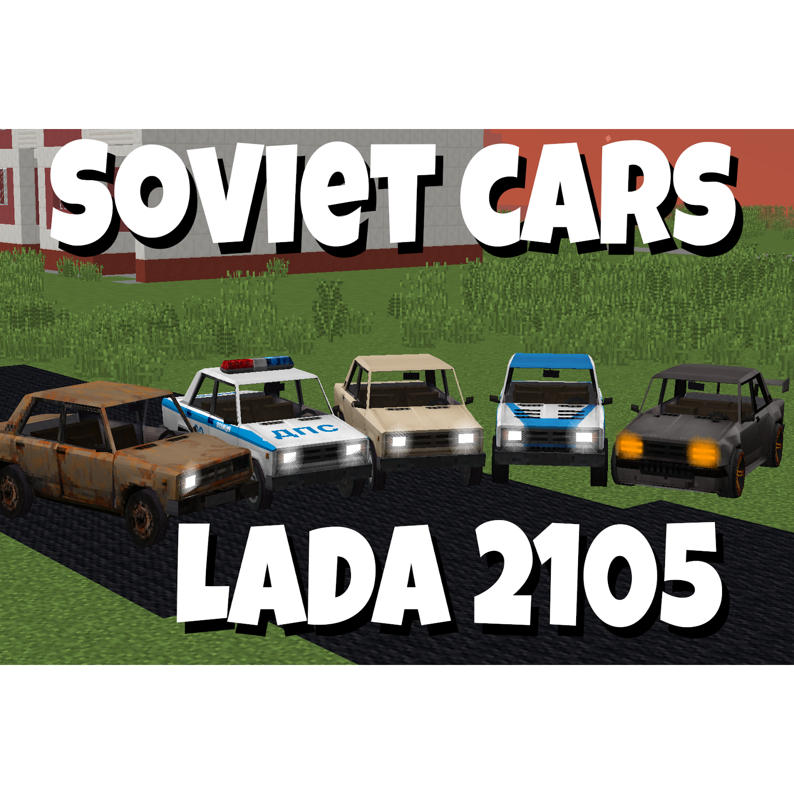 [Immersive Vehicles] Soviet Lada
