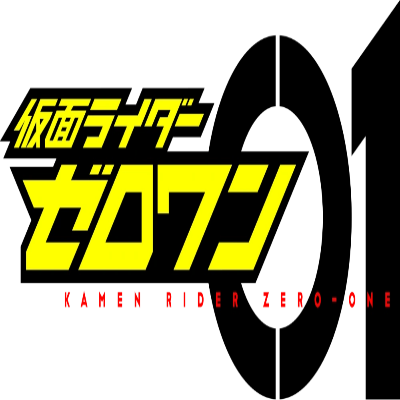 kamen rider zero one