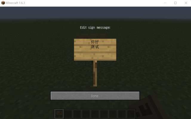 Legacy Input Patch