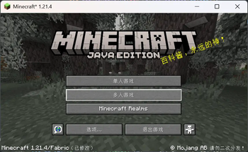 MCMod Splashes PlusPlus