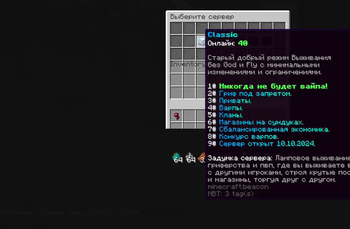 Menu downloader