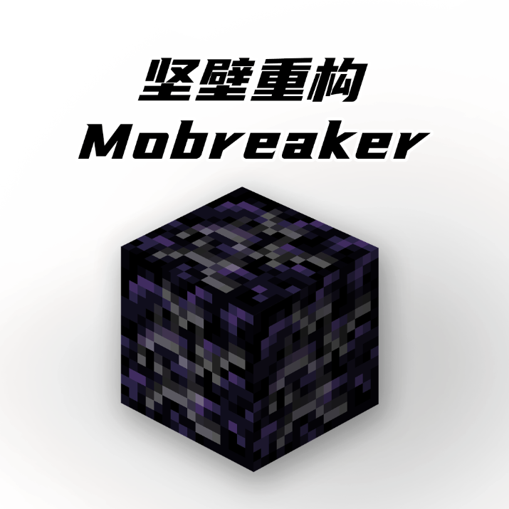 Mobreaker