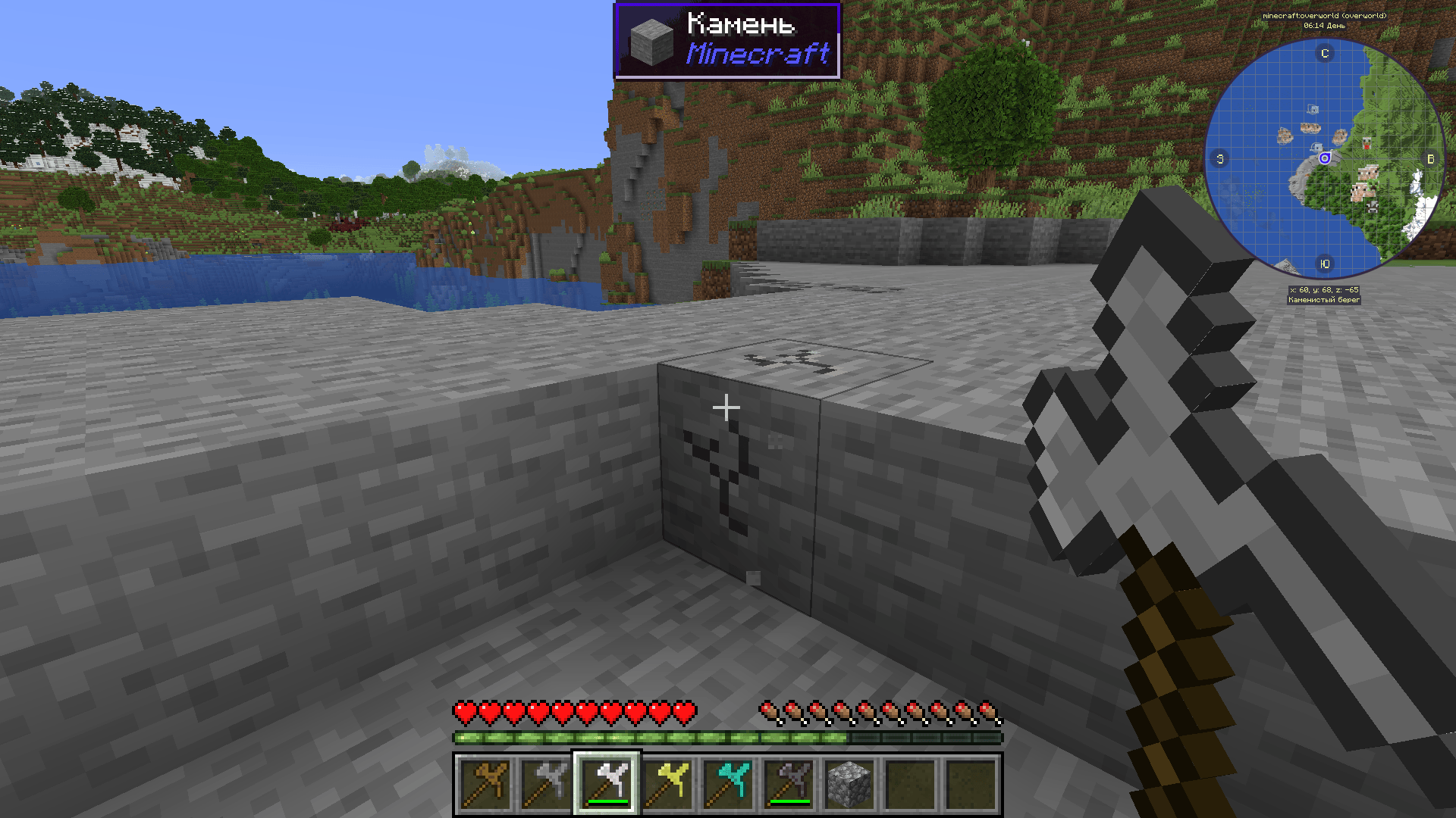 Download Haghog's Multitools Forge — Minecraft Mods — MetaMods