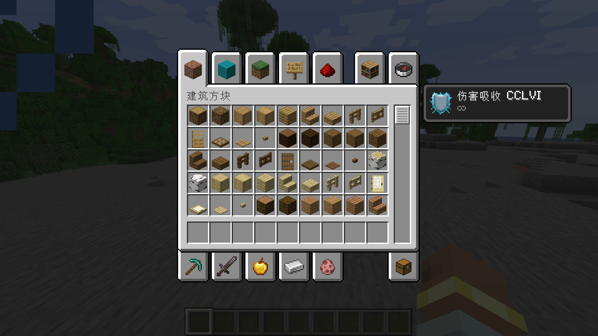PotionLevelFix