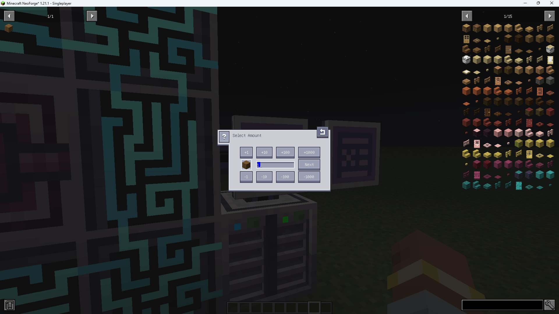 Requesting Interface