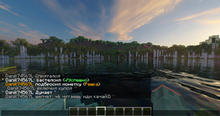 RPCommands
