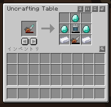 Simple Uncrafting Table (Fabric/Forge)