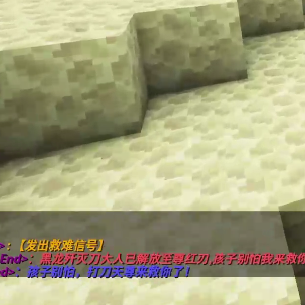 SOS