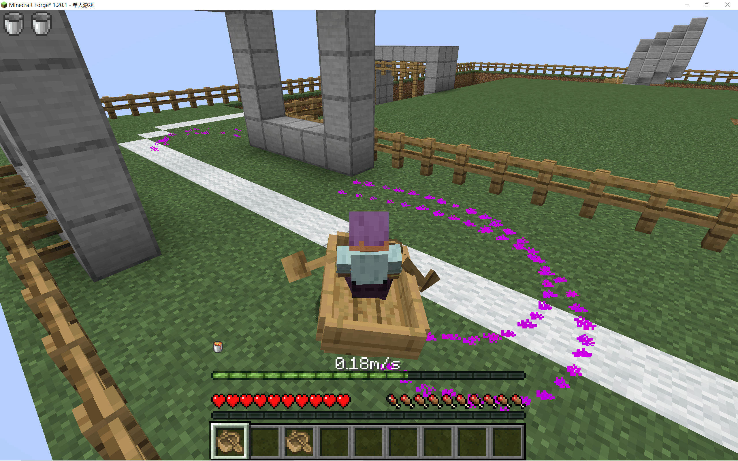 Addons Speed Drifter — Minecraft Mods — MetaMods