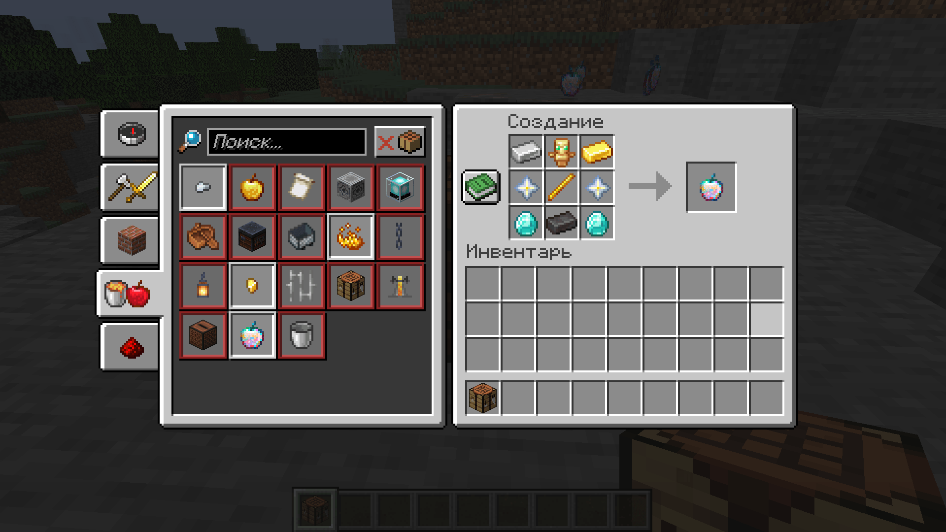 SuperEnchantedGoldenApple