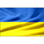 Symbols of Ukraine (DISCONNECT)