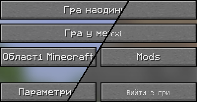 UkrainianLocalizationFixer