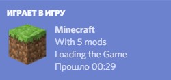 Uplink - Discord Presence