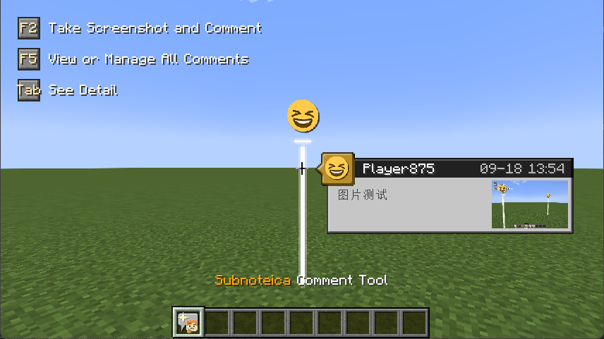 WorldComment