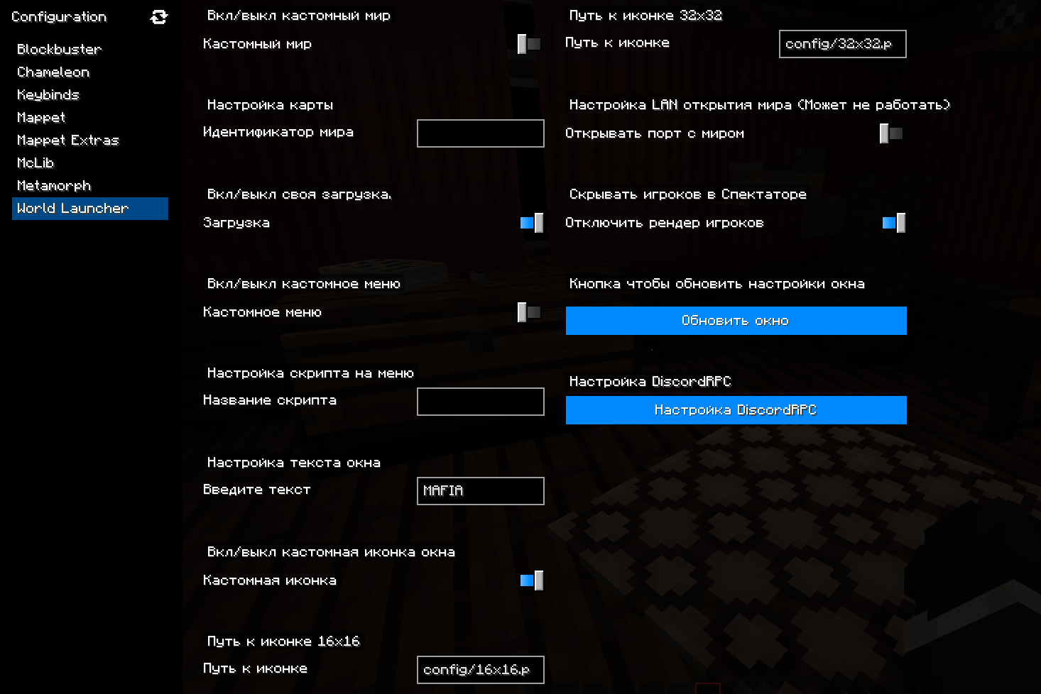 World Launcher