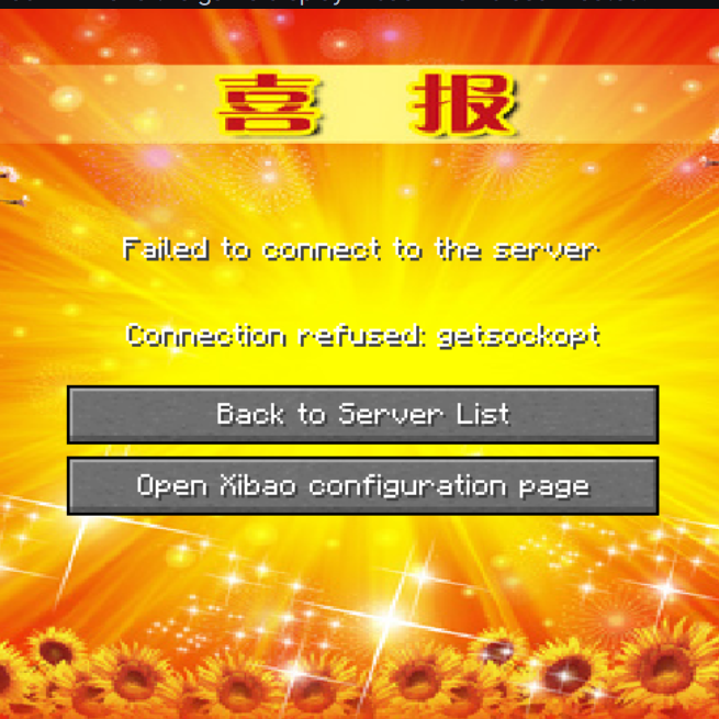 XiBao ×× / 喜报 ××