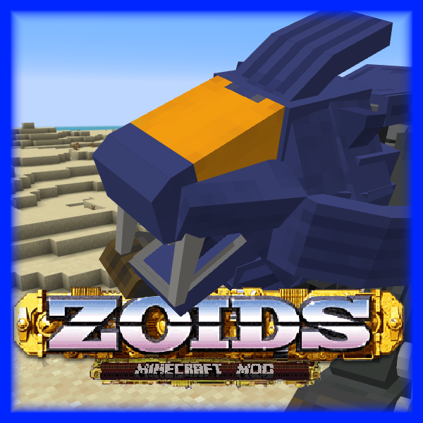 Zoids_KD