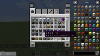 AE2 unofficial japanese pack