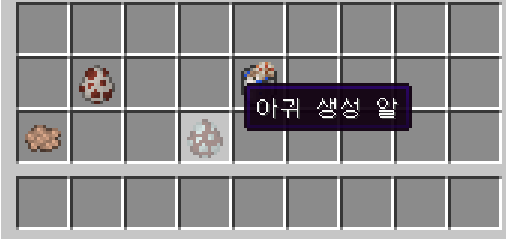 Angling KR