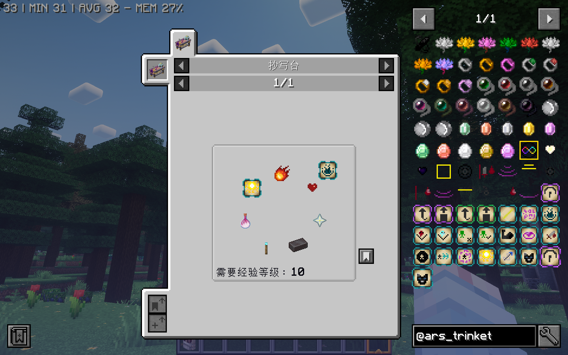 Ars Elemental Trinkets