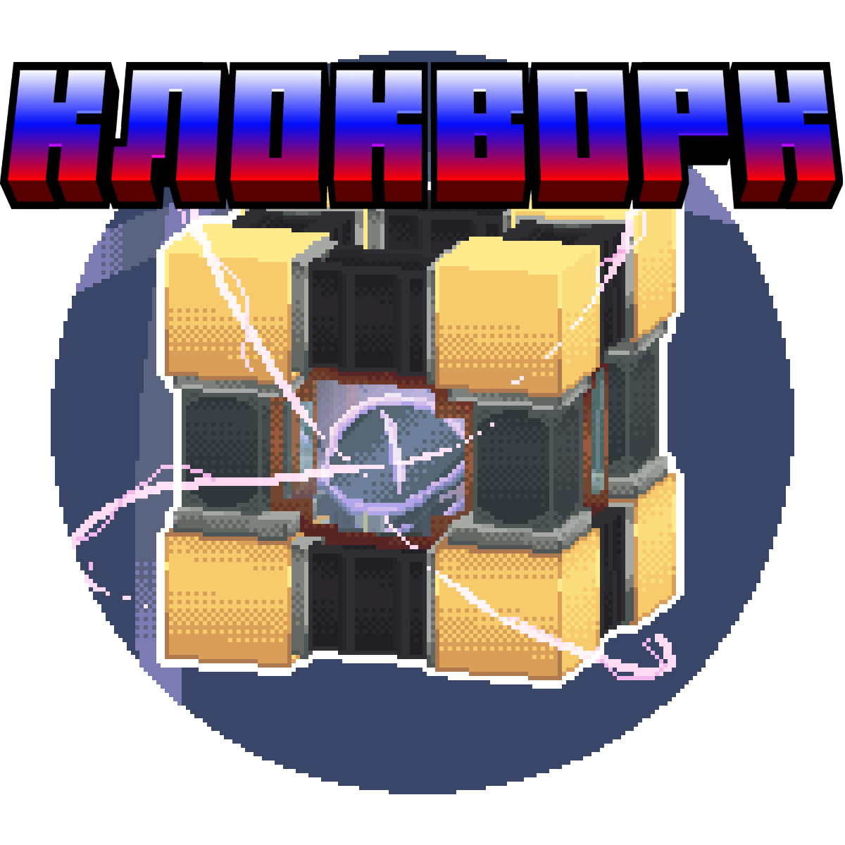 Clockwork Russian Translate