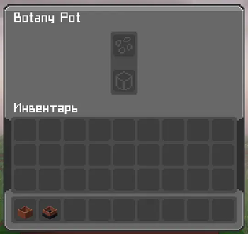 Cobblemon Interface [Botany Pots]