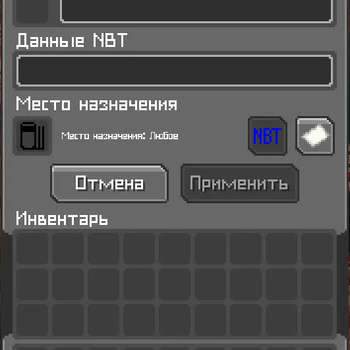 Cobblemon Interface [Pipez]