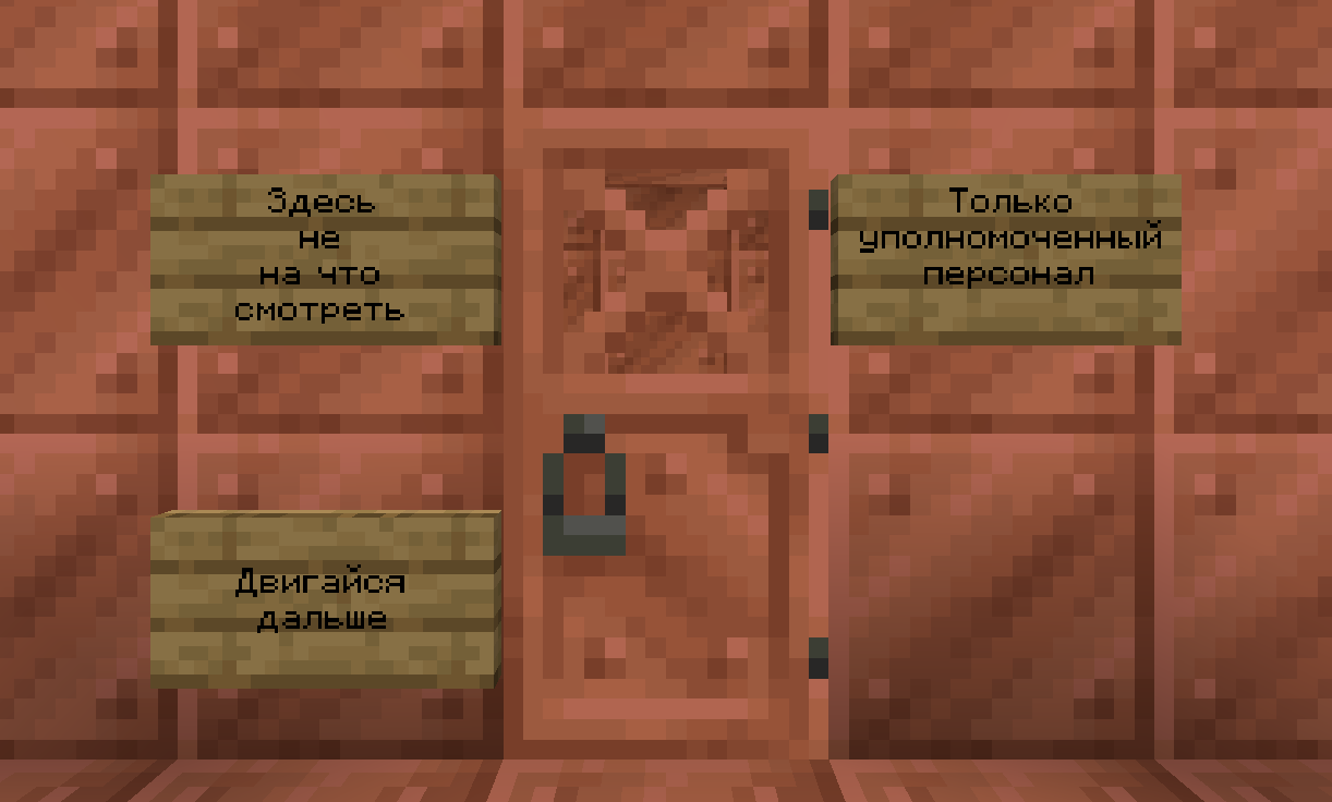 CraftMine Update Russifier