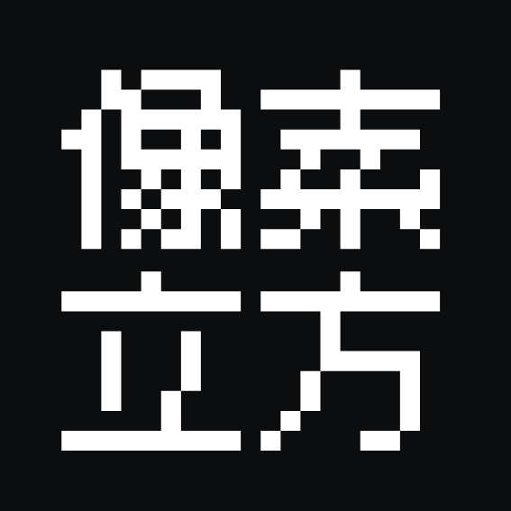 Download Pixel Font (chinese) — Minecraft Resourcepacks — MetaMods
