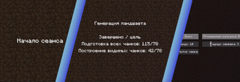 Русская локализация мода FastLoad