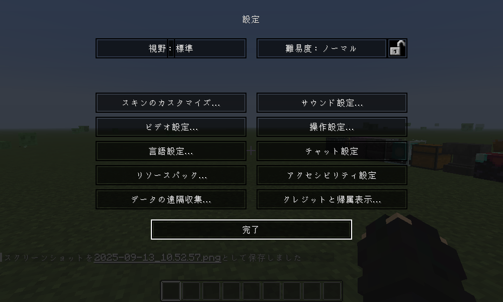 FPS GUI