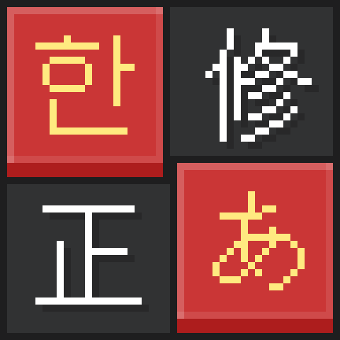 Hangul & Kana Fix