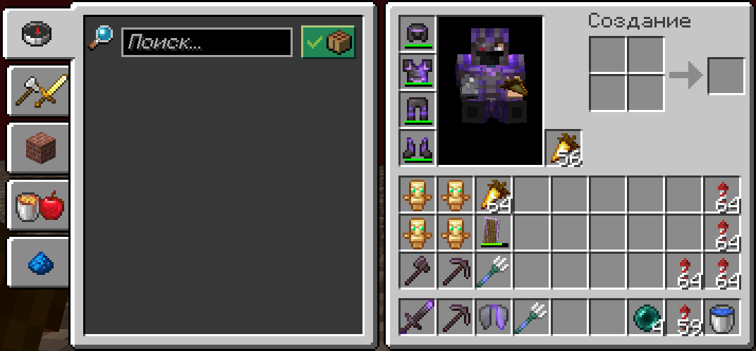 Hide recipe book (not delete)