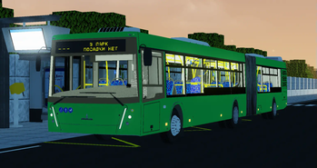 [MTR/NTE] International TransportPack