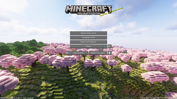 Just Another Menu Panorama