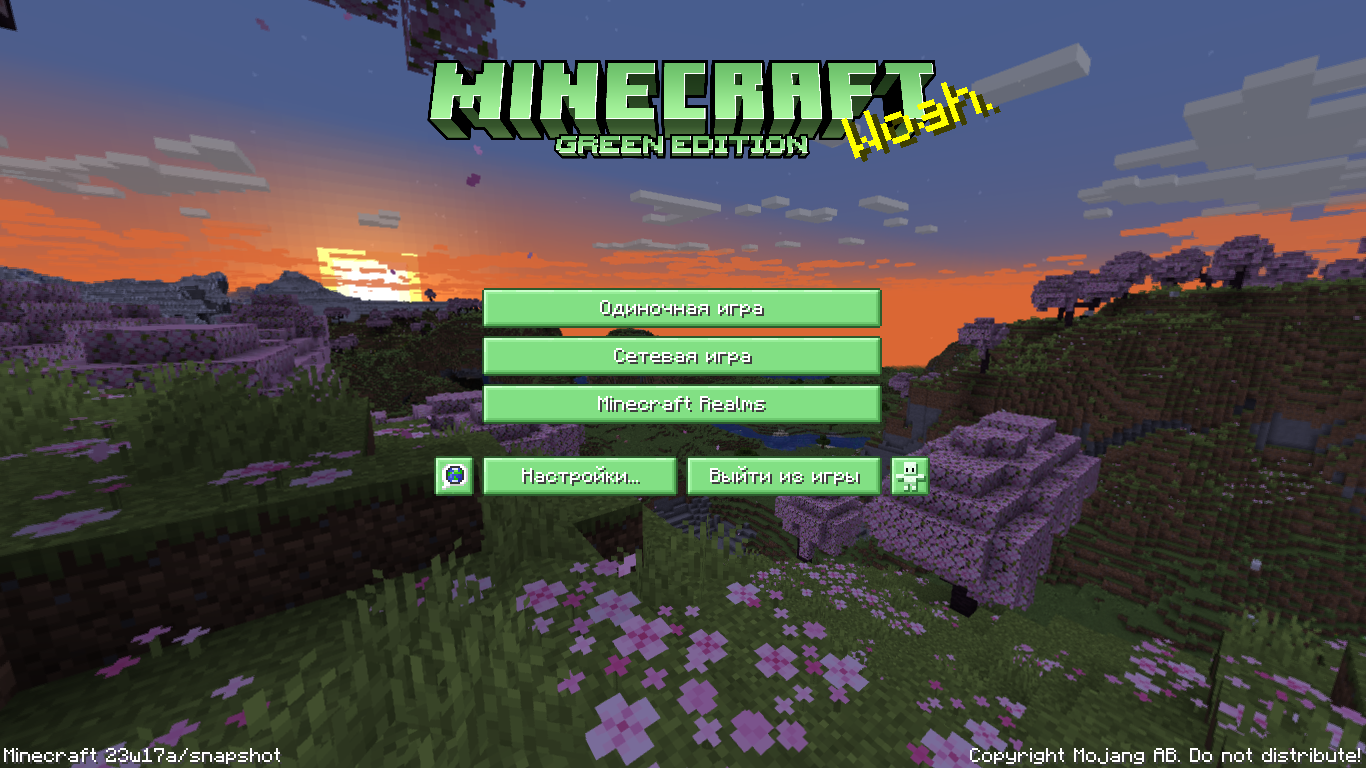 GUI Green edition