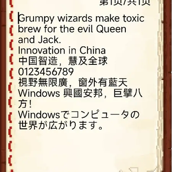 MiSans Font