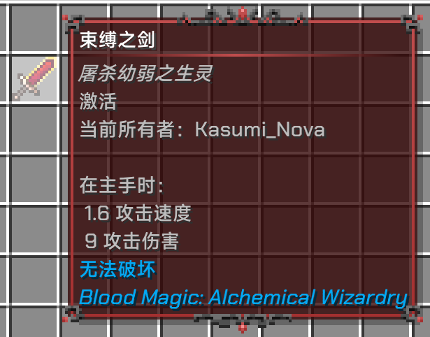 Modded Legendary Tooltips